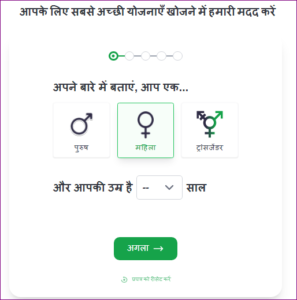 My Scheme Portal By 13 Government Sector: भारत सरकार ने लांच किया नया पोर्टल- अपनी गवर्नमेंट स्कीम ढूंढें 4 My Scheme Portal By 13 Government Sector: भारत सरकार ने लांच किया नया पोर्टल- अपनी गवर्नमेंट स्कीम ढूंढें