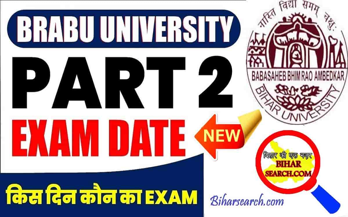 BRABU UG Part 2 Exam Date 2019-22