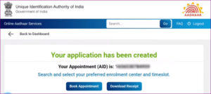 Aadhar Card Photo Change Online 2022: आधार कार्ड में फोटो कैसे चेंज करे या बदले ऑनलाइन 7 Aadhar Card Photo Change Online 2022: आधार कार्ड में फोटो कैसे चेंज करे या बदले ऑनलाइन