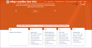 Pension List 2022: खुशखबरी ! पेंशन की नई लिस्ट देखें 2022 3 Pension List 2022: खुशखबरी ! पेंशन की नई लिस्ट देखें 2022
