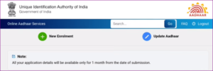 Aadhar Card Photo Change Online 2022: आधार कार्ड में फोटो कैसे चेंज करे या बदले ऑनलाइन 6 Aadhar Card Photo Change Online 2022: आधार कार्ड में फोटो कैसे चेंज करे या बदले ऑनलाइन