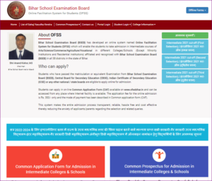 Inter Admission 1st Merit List 2022, Download Selection list from ofssbihar.in आज हुआ जारी