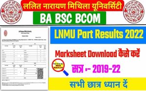 LNMU Part 2 Result Marksheet 2022 Download Link: B.A, B.Com and B.Sc, How to Check & Download 2 LNMU Part 2 Result Marksheet 2022