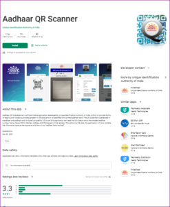 Aadhar New APP Launch 2022: अब ऑफलाइन कर पायेगे अपने आधार कार्ड का सत्यापन, जाने पूरी जानकारी 3 How to Scan Our Aadhar Card QR Code Offline?