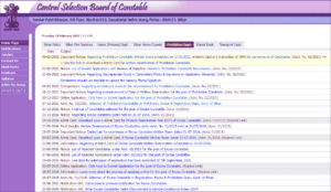 Bihar ITI Result 2022 हुआ जारी, यहां से करें चेक || How to Check & Download Bihar ITI Result
