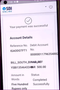 Bihar Bijli Bill EMI Payment Online Kaise Kare– बिहार बिजली बिल किस्त में कैसे जमा करें 12 Bihar Bijli Bill EMI Payment Online Kaise Kare– बिहार बिजली बिल किस्त में कैसे जमा करें