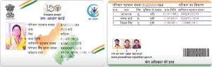 Jan Aadhar Card Download Kaise Download Kare: जन आधार कार्ड डाउनलोड कैसे करे?- Full Information 10 Jan Aadhar Card Download Kaise Download Kare: जन आधार कार्ड डाउनलोड कैसे करे?- Full Information