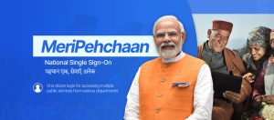 Meri Pehchan Portal: भारत सरकार न्यू पोर्टल जारी फ्री ID पासवर्ड मिलना शुरू 3 Meri Pehchan Portal: भारत सरकार न्यू पोर्टल जारी फ्री ID पासवर्ड मिलना शुरू