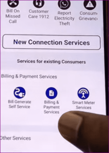Bihar Bijli Bill EMI Payment Online Kaise Kare– बिहार बिजली बिल किस्त में कैसे जमा करें 5 Bihar Bijli Bill EMI Payment Online Kaise Kare– बिहार बिजली बिल किस्त में कैसे जमा करें