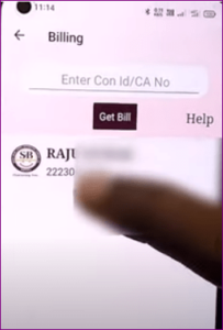 Bihar Bijli Bill EMI Payment Online Kaise Kare– बिहार बिजली बिल किस्त में कैसे जमा करें 7 Bihar Bijli Bill EMI Payment Online Kaise Kare– बिहार बिजली बिल किस्त में कैसे जमा करें