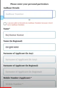 Voter Card Me Photo Kaise Change Kare 2022: वोटर कार्ड में फोटो चेंज करे और मनपसंद फोटो लगाये , जाने पूरी ऑनलाइन प्रक्रिया 4 Voter Card Me Photo Kaise Change Kare 2022: वोटर कार्ड में फोटो चेंज करे और मनपसंद फोटो लगाये , जाने पूरी ऑनलाइन प्रक्रिया