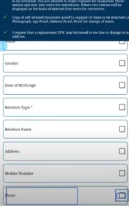 Voter Card Me Photo Kaise Change Kare 2022: वोटर कार्ड में फोटो चेंज करे और मनपसंद फोटो लगाये , जाने पूरी ऑनलाइन प्रक्रिया 6 Voter Card Me Photo Kaise Change Kare 2022: वोटर कार्ड में फोटो चेंज करे और मनपसंद फोटो लगाये , जाने पूरी ऑनलाइन प्रक्रिया