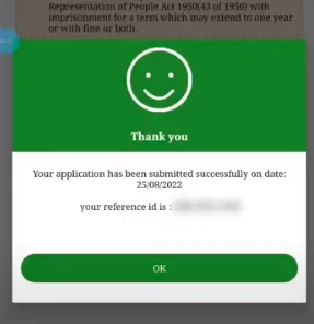 Voter Card Me Photo Kaise Change Kare 2022: वोटर कार्ड में फोटो चेंज करे और मनपसंद फोटो लगाये , जाने पूरी ऑनलाइन प्रक्रिया 9 Voter Card Me Photo Kaise Change Kare 2022: वोटर कार्ड में फोटो चेंज करे और मनपसंद फोटो लगाये , जाने पूरी ऑनलाइन प्रक्रिया