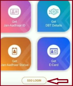 Jan Aadhar Card Download Kaise Download Kare: जन आधार कार्ड डाउनलोड कैसे करे?- Full Information 12 Jan Aadhar Card Download Kaise Download Kare: जन आधार कार्ड डाउनलोड कैसे करे?- Full Information