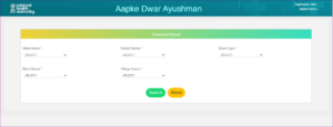 Ayushman Card List Kaise Dekhe – आयुष्मान भारत योजना लिस्ट में अपना नाम कैसे देखें?- Full Process 4 Ayushman Card List Kaise Dekhe – आयुष्मान भारत योजना लिस्ट में अपना नाम कैसे देखें?- Full Process