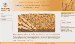 Bihar Ration Dealer Verification 2022: सभी बिहार राशन डीलर आवेदक तैयार रखें इन दस्तावेजो को, जल्द होगा वैरिफिकेशन New Direct Best Link 3 Bihar Ration Dealer Verification 2022: सभी बिहार राशन डीलर आवेदक तैयार रखें इन दस्तावेजो को, जल्द होगा वैरिफिकेशन New Direct Best Link