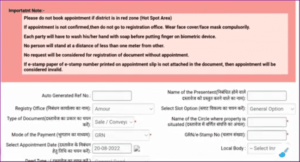 Bihar Jamin Registry Appointment Booking – जामिन की रजिस्ट्री Appointment Book कैसे करे?- Full Process 10 Bihar Jamin Registry Appointment Booking kaise kare