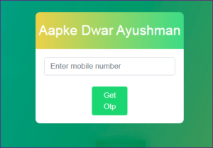 Ayushman Card List Kaise Dekhe – आयुष्मान भारत योजना लिस्ट में अपना नाम कैसे देखें?- Full Process 3 Ayushman Card List Kaise Dekhe – आयुष्मान भारत योजना लिस्ट में अपना नाम कैसे देखें?- Full Process