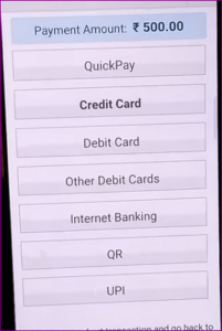 Bihar Bijli Bill EMI Payment Online Kaise Kare– बिहार बिजली बिल किस्त में कैसे जमा करें 11 Bihar Bijli Bill EMI Payment Online Kaise Kare– बिहार बिजली बिल किस्त में कैसे जमा करें