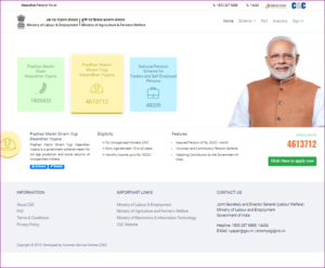 PM Shram Yogi Maandhan Yojana 2022 : 18 से 40 साल के लोगों को हर महीने मिलेंगे ₹3,000, तुरंत कराएं रजिस्ट्रेशन? 3 PM Shram Yogi Maandhan Yojana 2022 : 18 से 40 साल के लोगों को हर महीने मिलेंगे ₹3,000, तुरंत कराएं रजिस्ट्रेशन?