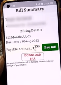 Bihar Bijli Bill EMI Payment Online Kaise Kare– बिहार बिजली बिल किस्त में कैसे जमा करें 8 Bihar Bijli Bill EMI Payment Online Kaise Kare– बिहार बिजली बिल किस्त में कैसे जमा करें