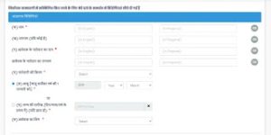 How To Download Voter ID Card Online: अब घर बैठे डाउनलोड करे अपना रंगीन और फोटो वाला वोटर कार्ड 7 How To Download Voter ID Card Online: अब घर बैठे डाउनलोड करे अपना रंगीन और फोटो वाला वोटर कार्ड