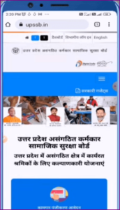 E Shram Card Bhatta Kaise Check Karen: ई श्रम कार्ड पेमेंट स्टेटस कैसे चेक करें ?- Full Information 3 E Shram Card Bhatta Kaise Check Karen: ई श्रम कार्ड पेमेंट स्टेटस कैसे चेक करें ?- Full Information