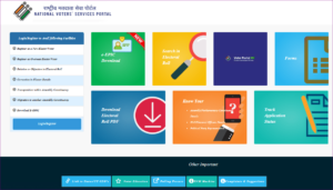 How To Download Voter ID Card Online: अब घर बैठे डाउनलोड करे अपना रंगीन और फोटो वाला वोटर कार्ड 6 How To Download Voter ID Card Online: अब घर बैठे डाउनलोड करे अपना रंगीन और फोटो वाला वोटर कार्ड