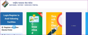 How To Download Voter ID Card Online: अब घर बैठे डाउनलोड करे अपना रंगीन और फोटो वाला वोटर कार्ड 3 How To Download Voter ID Card Online: अब घर बैठे डाउनलोड करे अपना रंगीन और फोटो वाला वोटर कार्ड