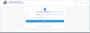 How To Download Voter ID Card Online: अब घर बैठे डाउनलोड करे अपना रंगीन और फोटो वाला वोटर कार्ड 5 How To Download Voter ID Card Online: अब घर बैठे डाउनलोड करे अपना रंगीन और फोटो वाला वोटर कार्ड