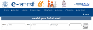 Bihar Vridha Pension Status Kaise Dekhe – वृद्धा पेंशन कैसे चेक करे 2022, जानिए सिर्फ यहाँ - Full Information 4 Bihar Vridha Pension Status Kaise Dekhe – वृद्धा पेंशन कैसे चेक करे 2022, जानिए सिर्फ यहाँ - Full Information