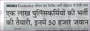 Bihar New Vacancy 2022: बिहार में फिर से बंपर भर्ती CM नीतीश का तोहफा, जल्द देखें 4 Bihar New Vacancy 2022: बिहार में फिर से बंपर भर्ती CM नीतीश का तोहफा, जल्द देखें