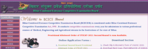 Bihar ITI 2nd Seat Allotment 2022 Direct Link; How to Check & Download @bceceboard.bihar.gov.in 3 Bihar ITI 2nd Seat Allotment 2022 Direct Link; How to Check & Download @bceceboard.bihar.gov.in