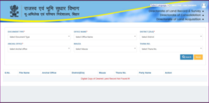 Jamin Ka Kewala Kaise Nikale Bihar: अब पुरानी से पुरानी जमीन का केवाला निकालना हुआ आसान, ये है पूरी प्रक्रिया