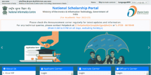 National Scholarship Last Date Extended: नेशनल स्कॉलरशिप की अंतिम तिथि बढ़ गया, जल्द करें आवेदन