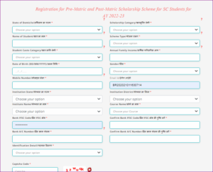National Scholarship Last Date Extended: नेशनल स्कॉलरशिप की अंतिम तिथि बढ़ गया, जल्द करें आवेदन