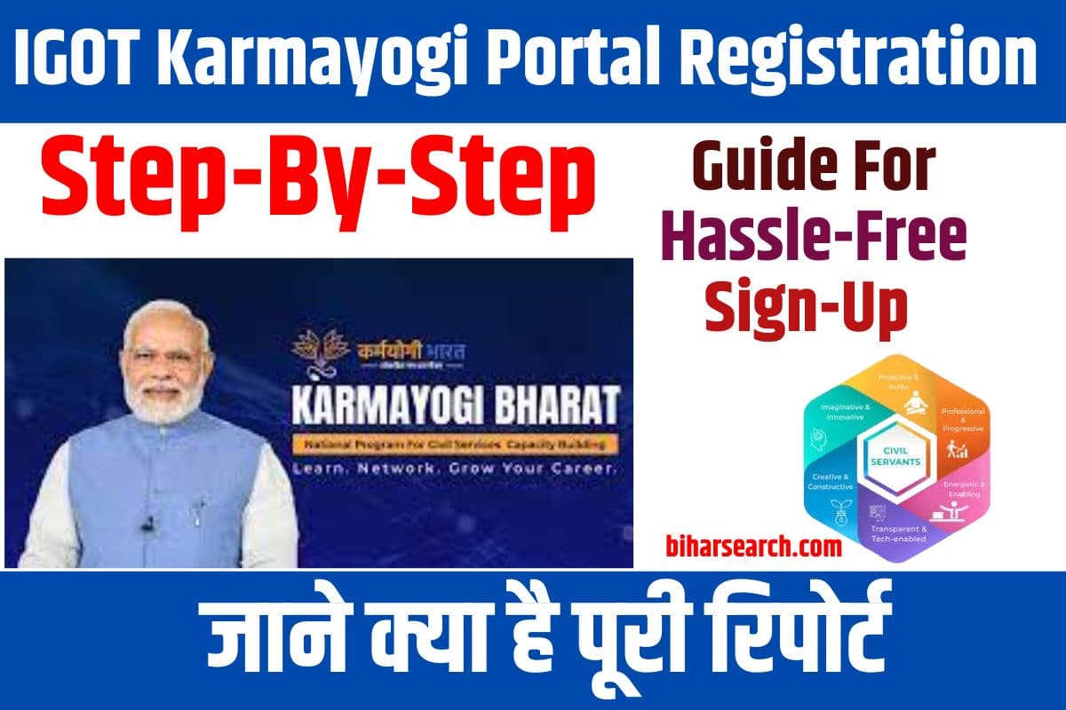 IGOT Karmayogi Portal Registration 2023: Step-By-Step Guide For Hassle-Free Sign-Up Full Information 2 IGOT Karmayogi Portal Registration