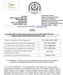 SSC GD Constable Online Form 2023:10वी पास वालो के लिए नई भर्ती, यहाँ से फॉर्म भरें Full Information 3 SSC GD Constable Online Form