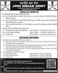 NCC 10th Pass Course kaise kare 2023: इंडियन आर्मी में बनाना है करियर तो दसवीं के बाद करें एनसीसी कोर्स जाने कैसे मिलेगा दाखिला और इसकी योग्यता Full Information 3 NCC 10th Pass Course kaise kare