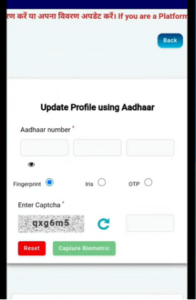 E Shram Card New Service Launch 2023: ई श्रम कार्ड की 7 नई सर्विसेज हुई लांच, जाने कैसे ले सकेगें इन सर्विसेज का घर बैठे लाभ? 5 E Shram Card New Service Launch