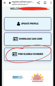 E Shram Card New Service Launch 2023: ई श्रम कार्ड की 7 नई सर्विसेज हुई लांच, जाने कैसे ले सकेगें इन सर्विसेज का घर बैठे लाभ? 7 E Shram Card New Service Launch