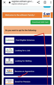 E Shram Card New Service Launch 2023: ई श्रम कार्ड की 7 नई सर्विसेज हुई लांच, जाने कैसे ले सकेगें इन सर्विसेज का घर बैठे लाभ? 8 E Shram Card New Service Launch