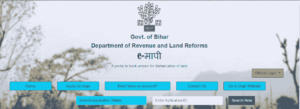 E Mapi Portal 2023: अब घर बैठे करायें अपने जमीन की मापी, जाने क्या है पुरी बुकिंग प्रक्रिया? Full Information 4 E Mapi Portal