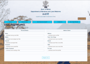 E Mapi Portal 2023: अब घर बैठे करायें अपने जमीन की मापी, जाने क्या है पुरी बुकिंग प्रक्रिया? Full Information 7 E Mapi Portal