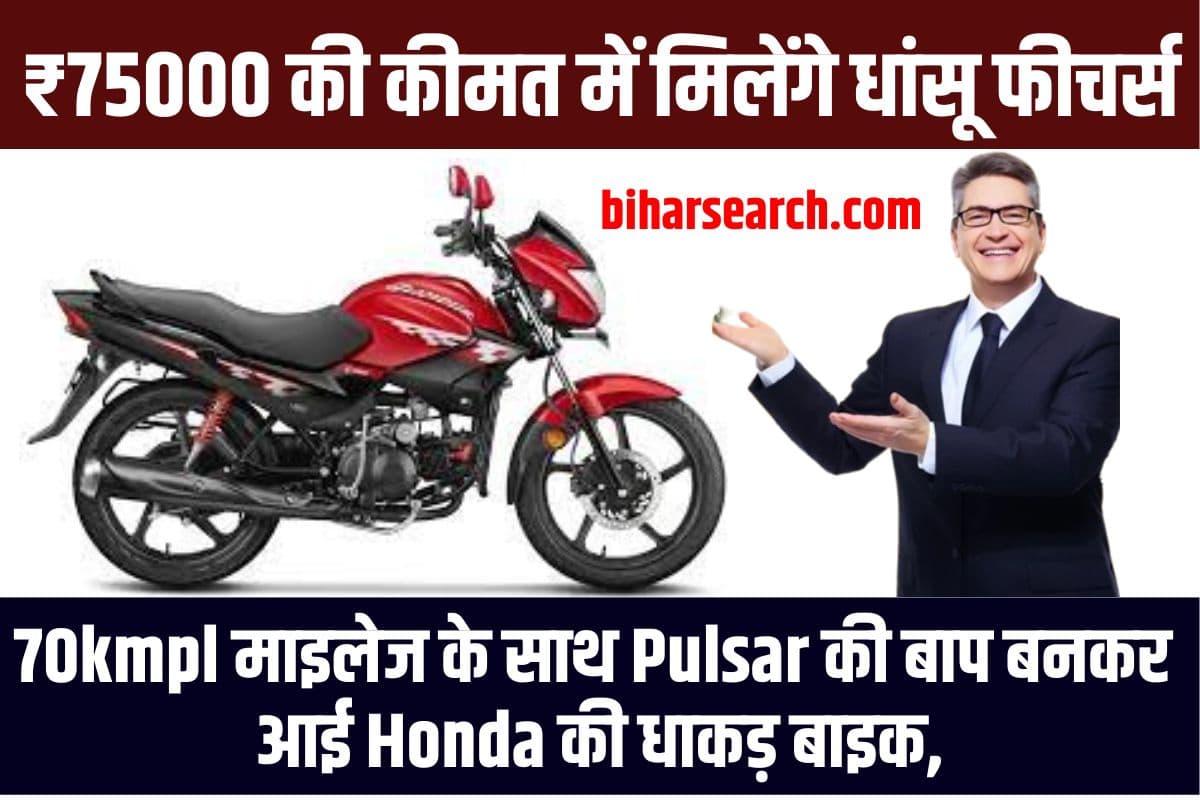 75000 price bike