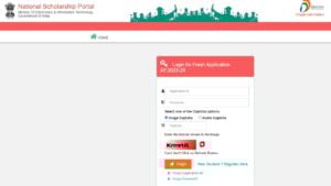 NSP National Scholarship Portal 2024: Apply Online, Login – Last Date, Benefits, Eligibility & Documents Full Information 5 NSP National Scholarship Portal