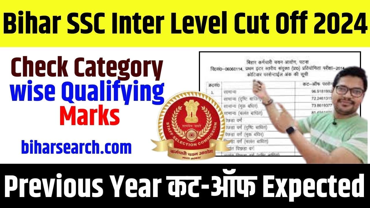 Bihar SSC Inter Level Cut Off 2024: Check Category wise Qualifying Marks & Previous Year Cut-Off Expected Full Information 2 Bihar SSC Inter Level Cut Off