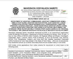Navodaya Vidyalaya Samiti 2023: Deputy Commissioner Recruitment नवोदय विद्यालय समिति भर्ती Full information 4 Navodaya Vidyalaya Samiti