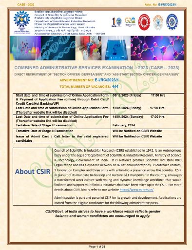 CSIR CASE Vacancy 2023: सीएसआईआर में 444 पदों पर निकली भर्ती, आवेदन शुरू अंतिम तिथि- 12 जनवरी Full Information 3 CSIR CASE Vacancy