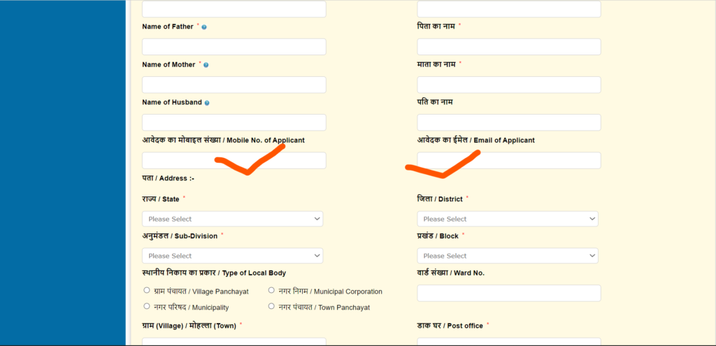 RTPS Bihar Online 2024: जाति,आय, निवास प्रमाण पत्र ऑनलाइन आवेदन डाउनलोड प्रमाण पत्र Full Information 7 RTPS Bihar Online